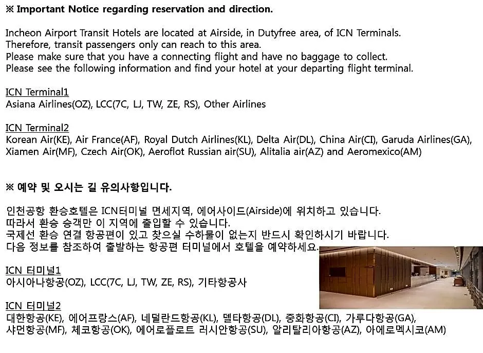 Terminal 2 Transit Hotel Incheon Airport