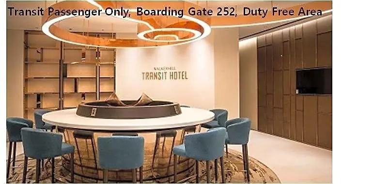 Terminal 2 Transit Hotel Incheon Airport 2*,  Korsel