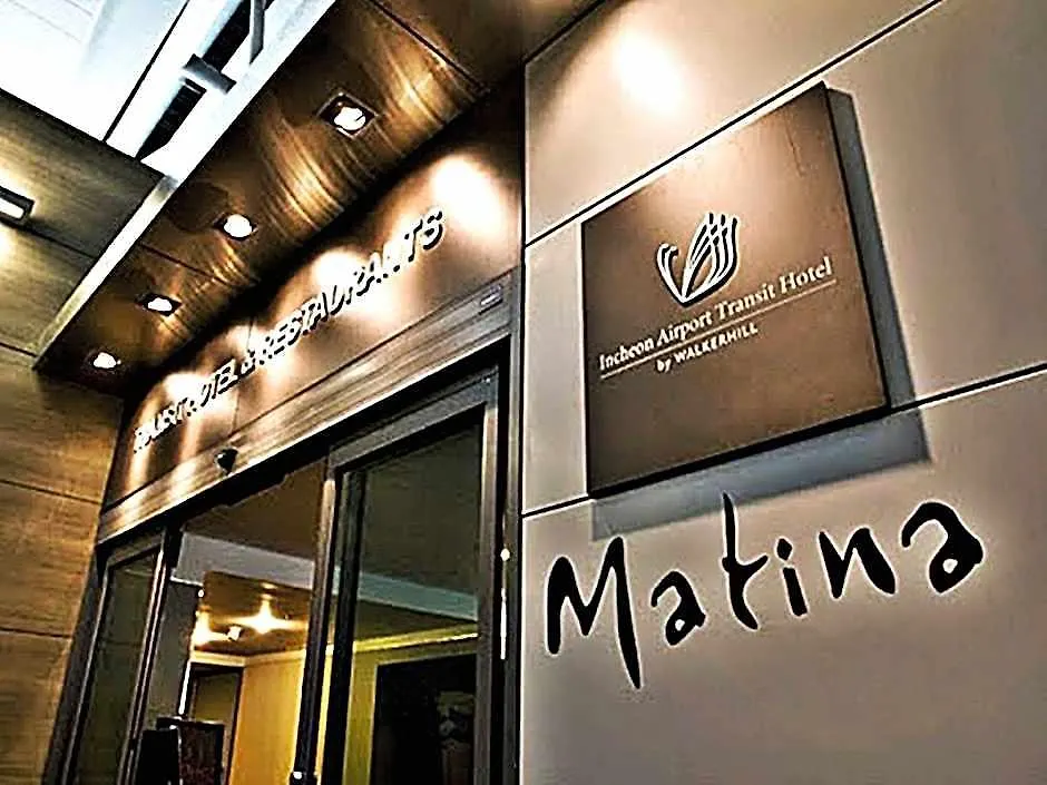 Terminal 2 Transit Hotel Incheon Airport