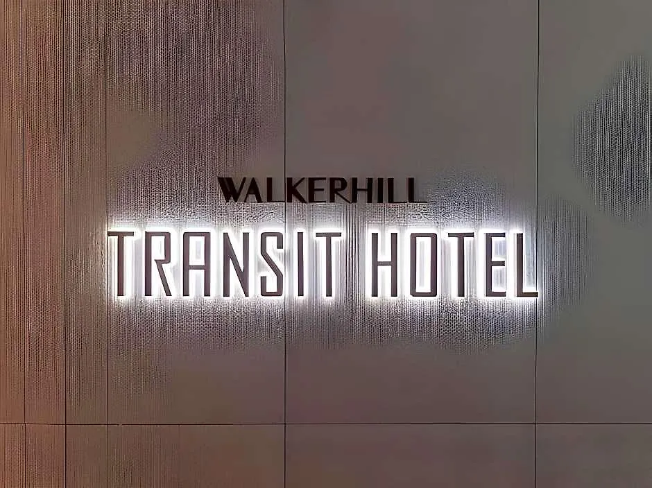 Terminal 2 Transit Hotel Incheon Airport
