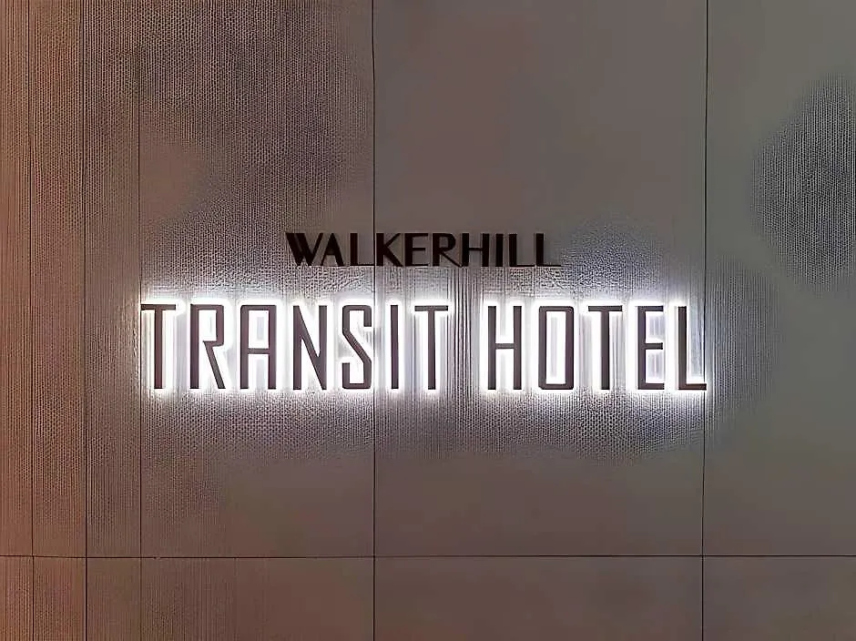 Terminal 2 Transit Hotel Incheon Airport