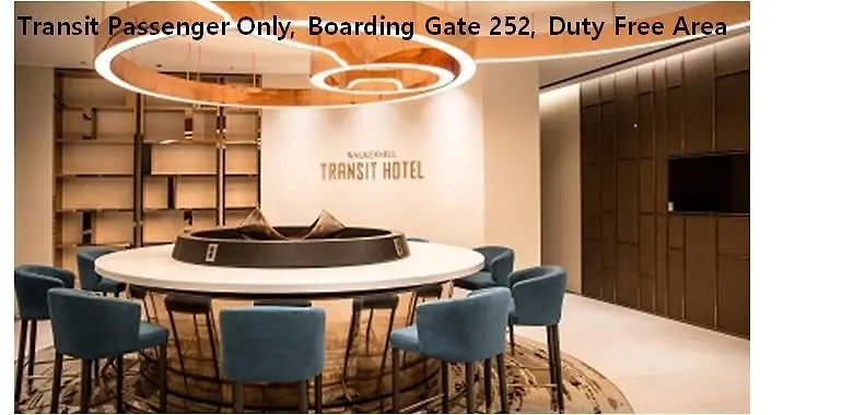 Terminal 2 Transit Hotel Incheon Airport Südkorea