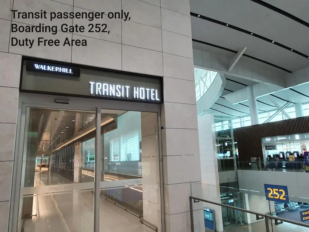 Terminal 2 Transit Hotel Incheon Airport South Korea